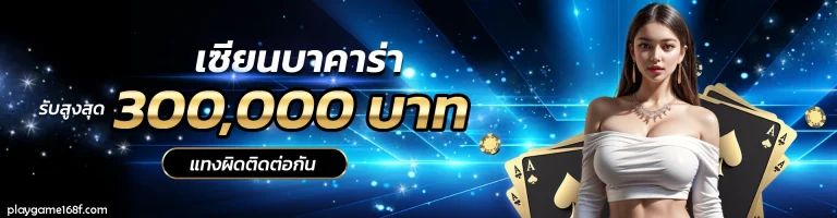 hyp 168 สล็อต